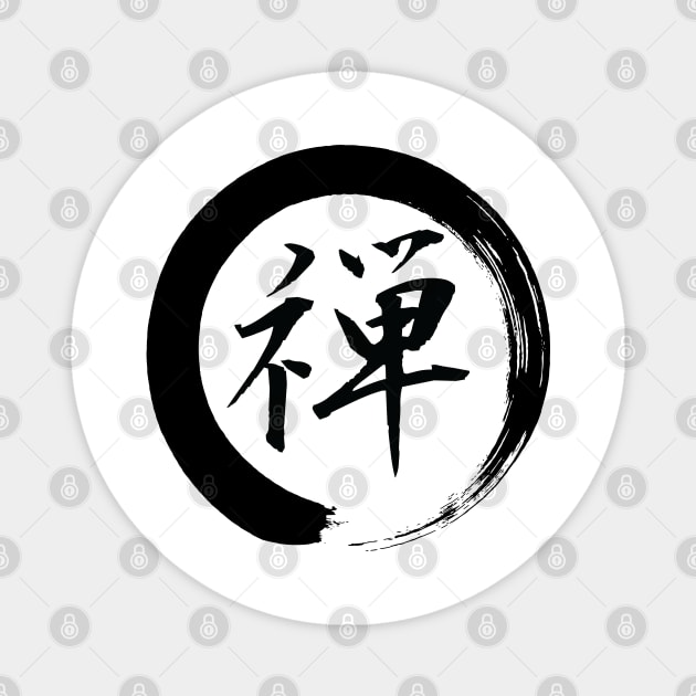 Zen Kanji Enso Magnet by FillSwitch